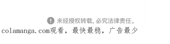 第195话 第71页