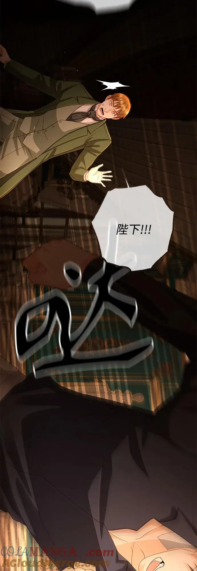 第196话 第19页