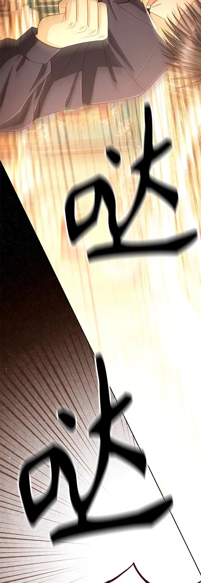 第196话 第20页