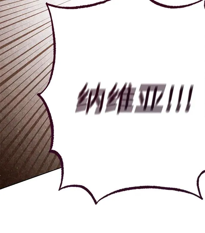 第196话 第21页