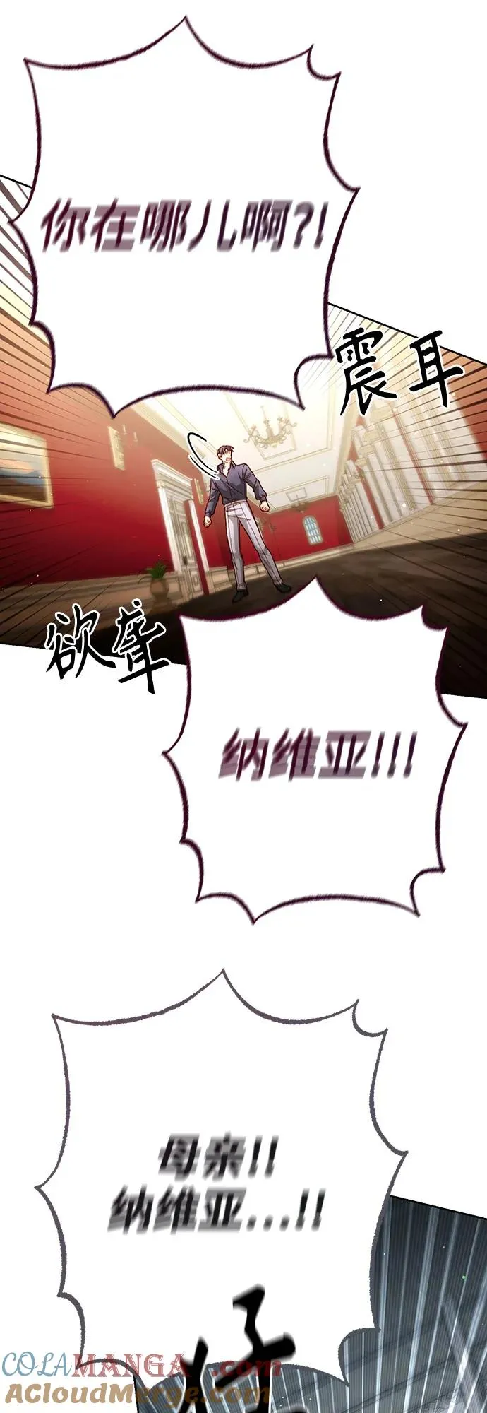 第196话 第22页