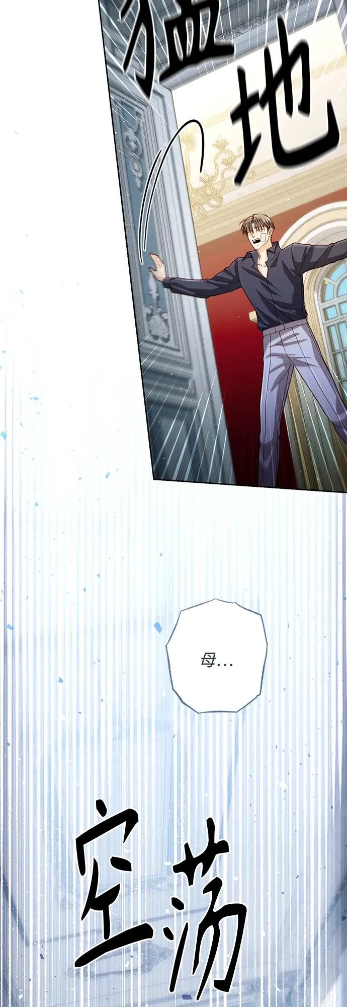 第196话 第23页