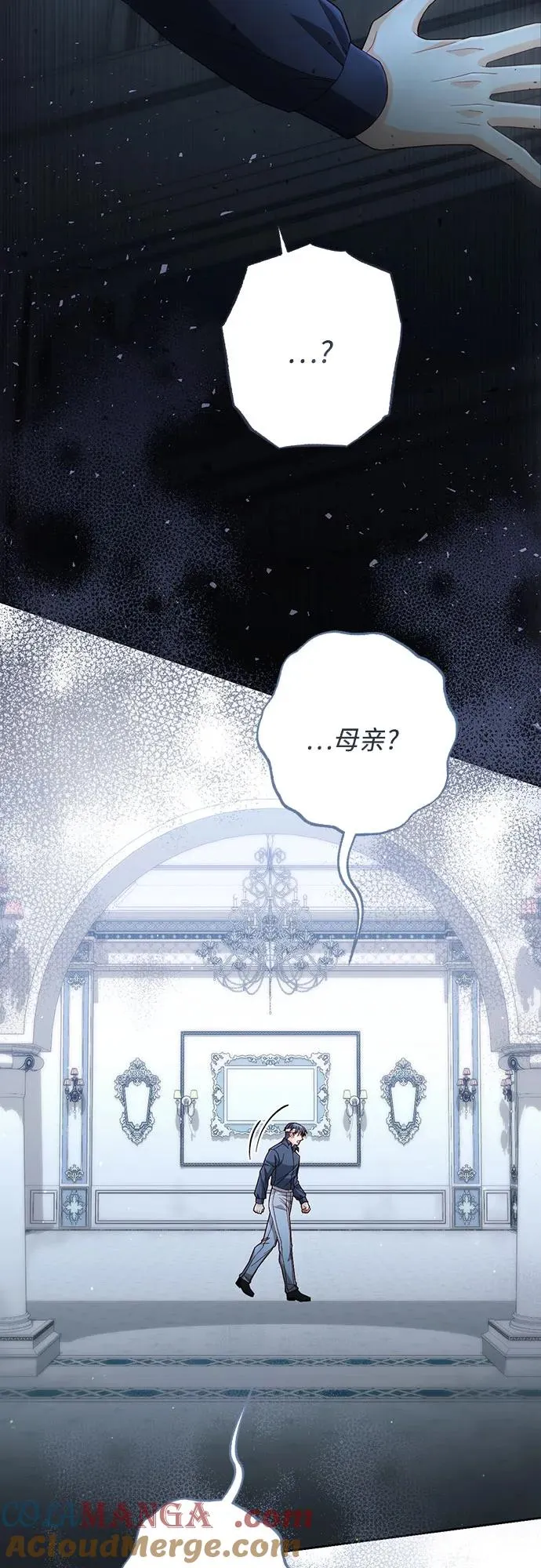 第196话 第25页