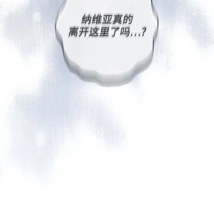 第196话 第27页