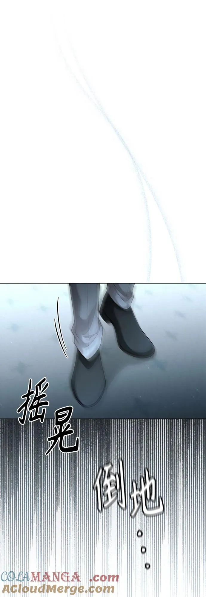 第196话 第28页