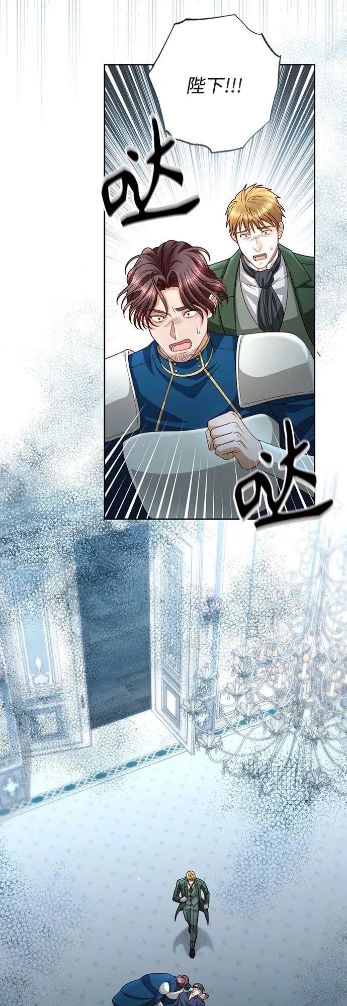 第196话 第29页