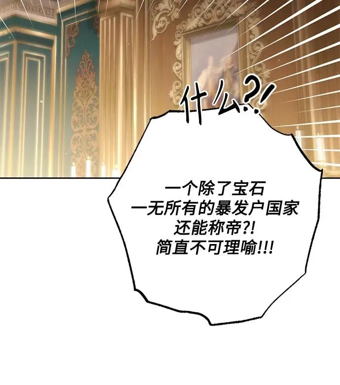 第196话 第39页