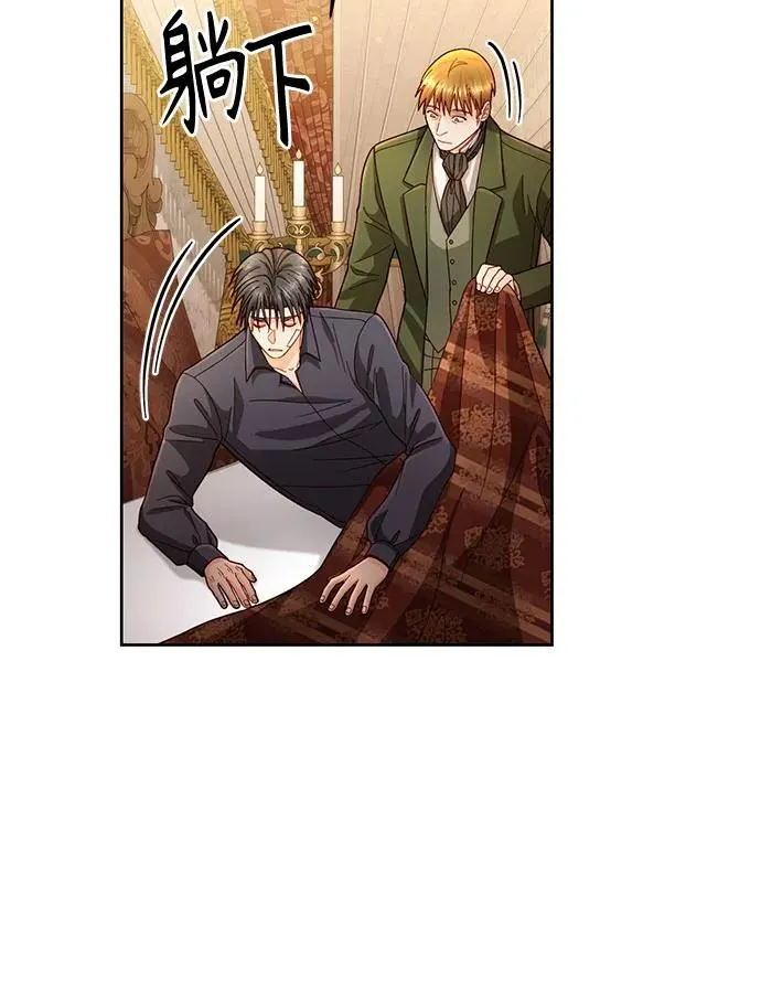 第196话 第45页