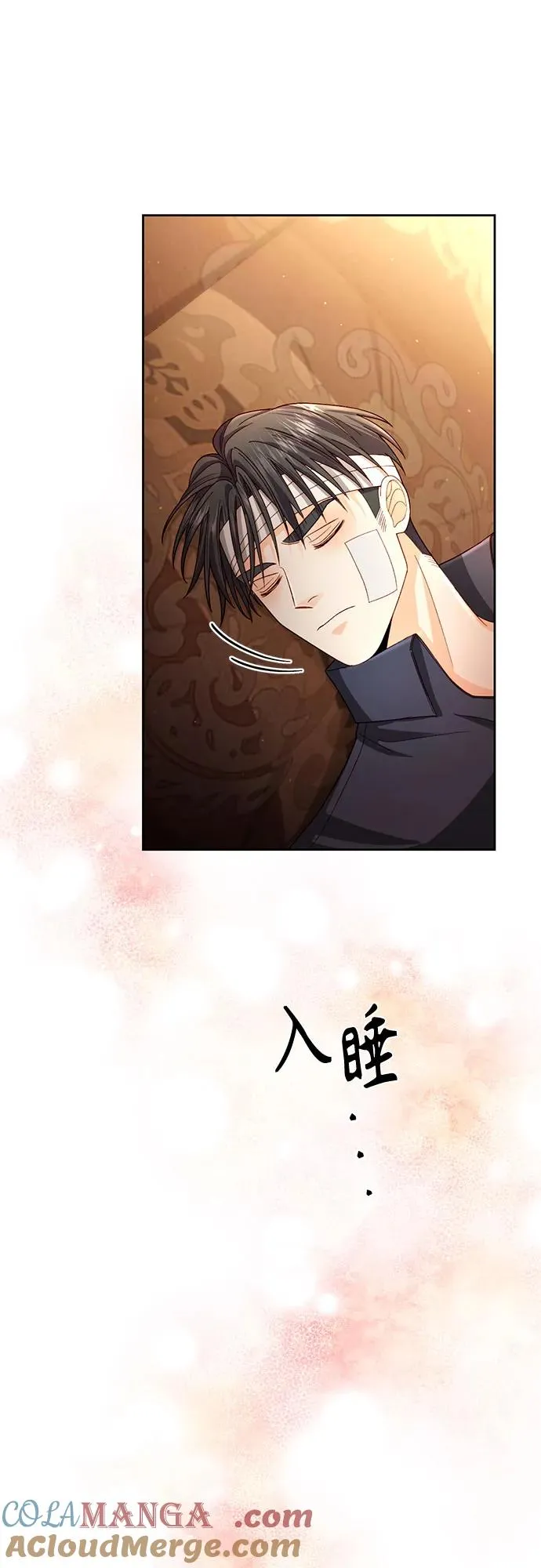 第196话 第46页