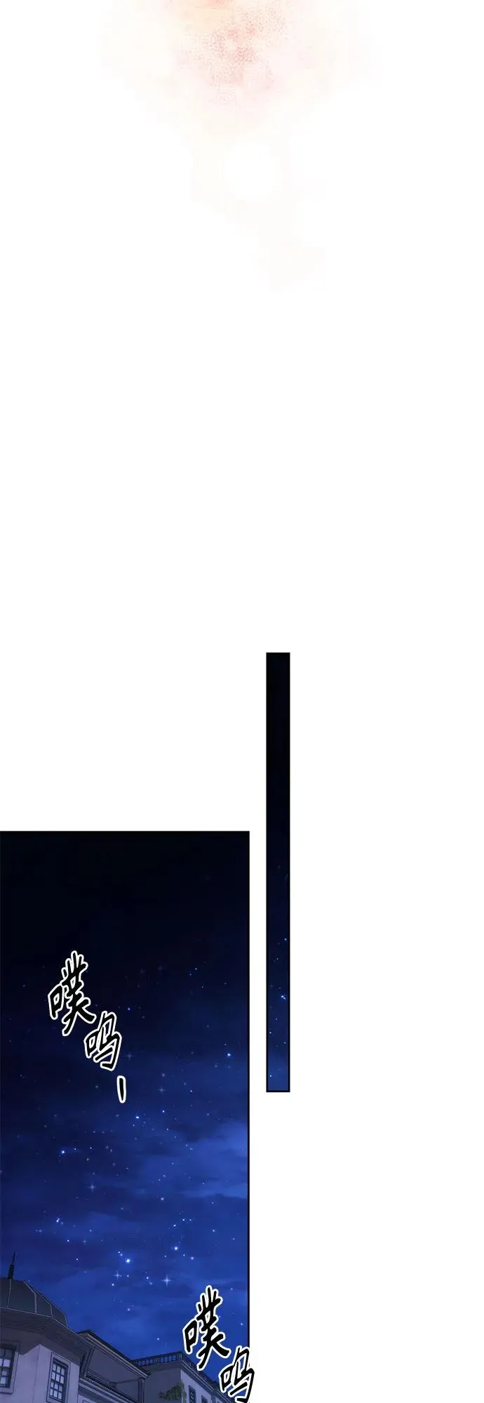 第196话 第47页