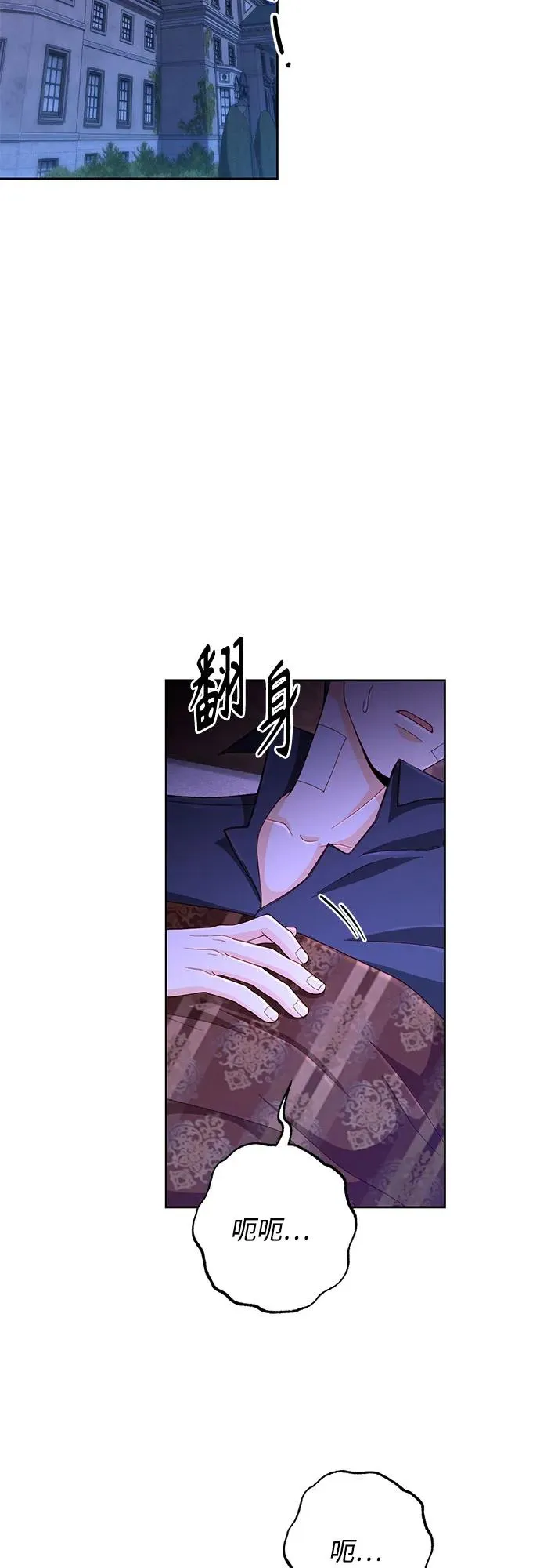 第196话 第48页