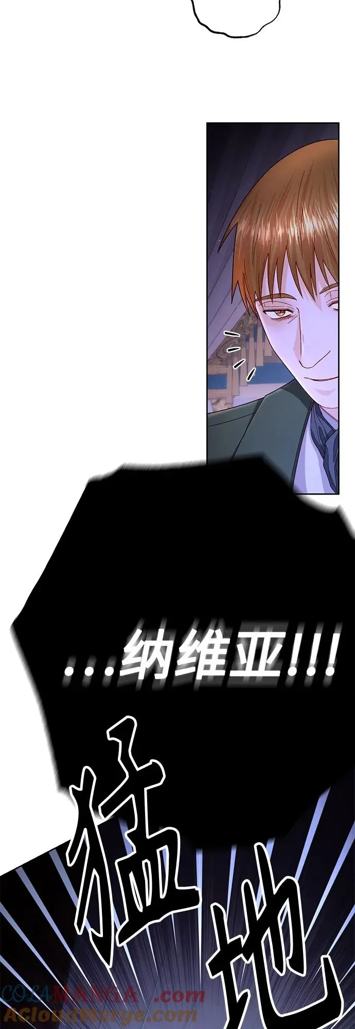 第196话 第49页