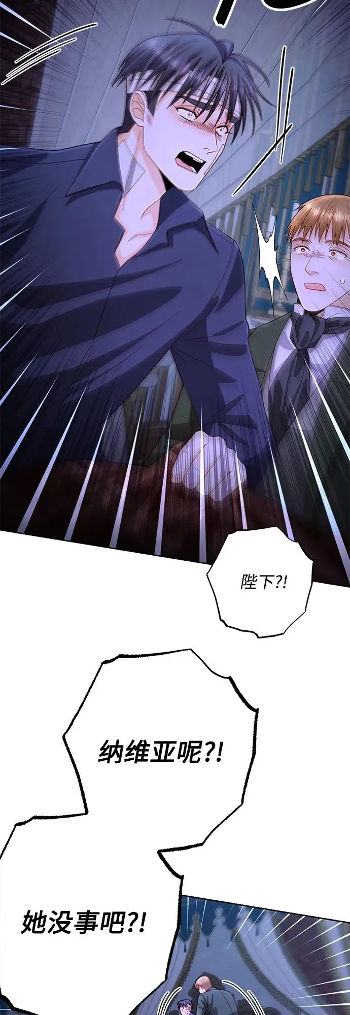 第196话 第50页