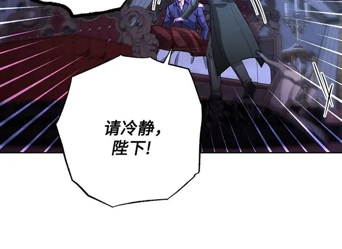 第196话 第51页
