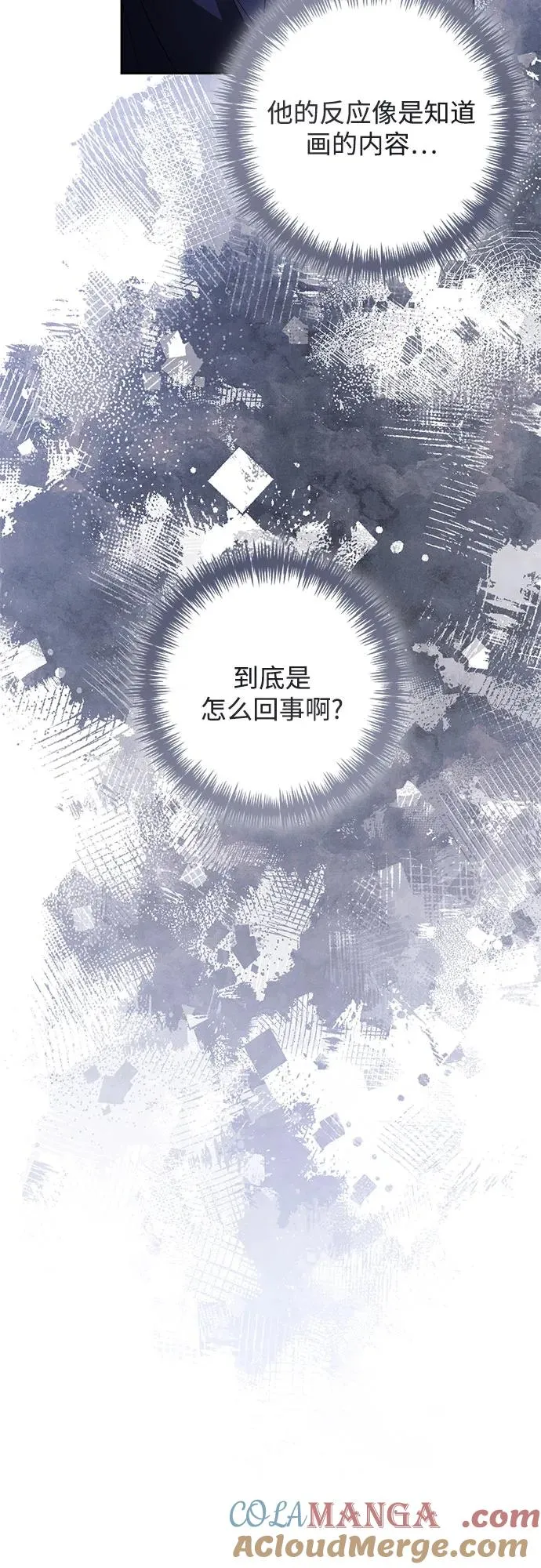 第196话 第55页