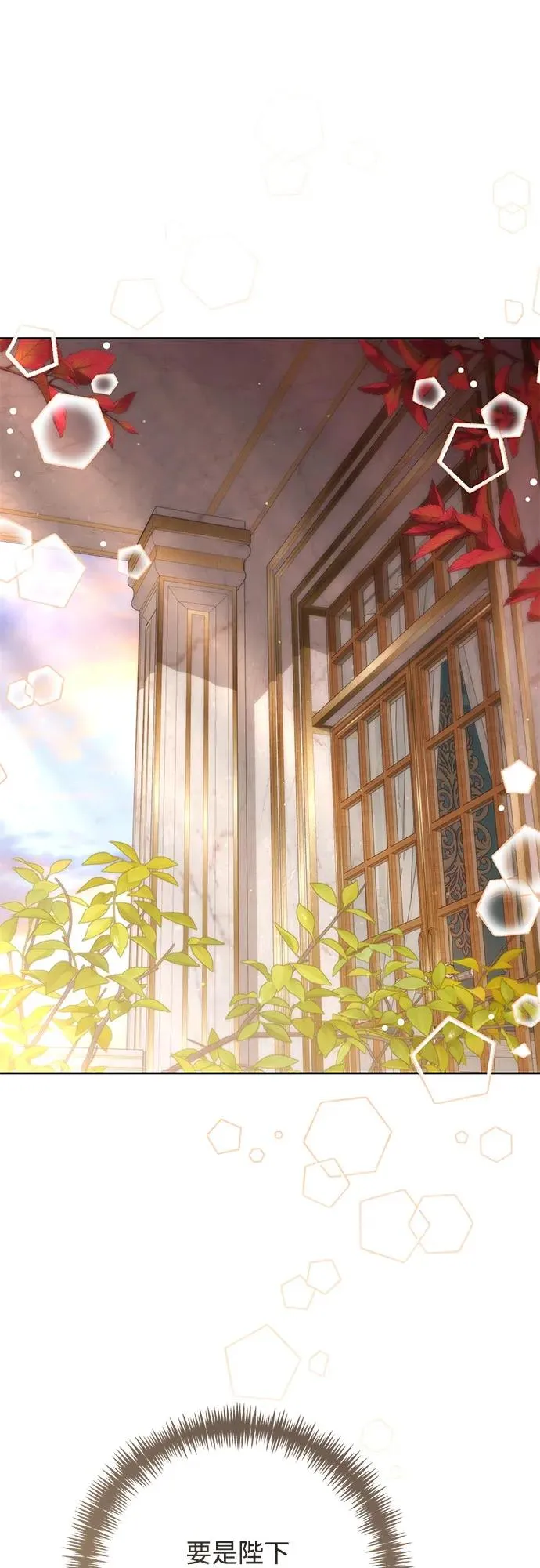 第196话 第56页