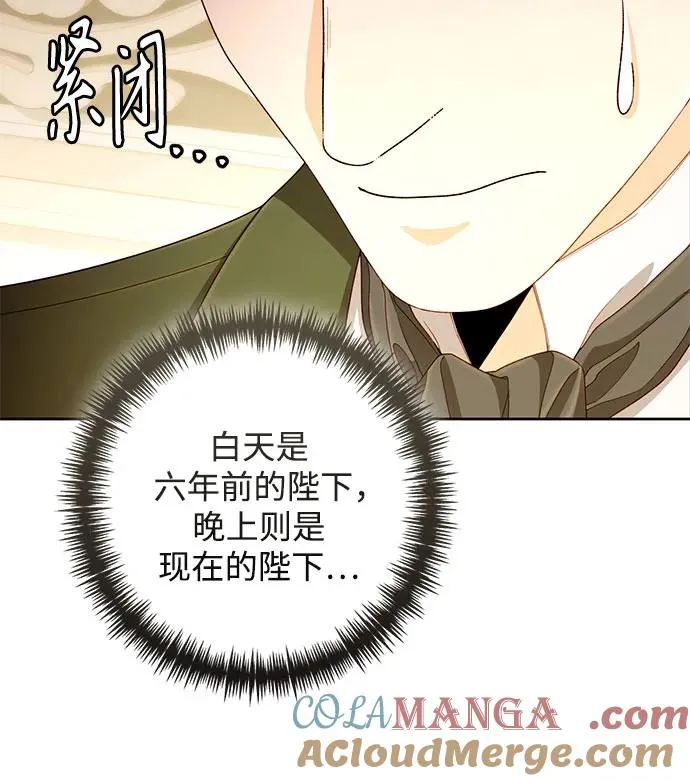 第197话 第13页