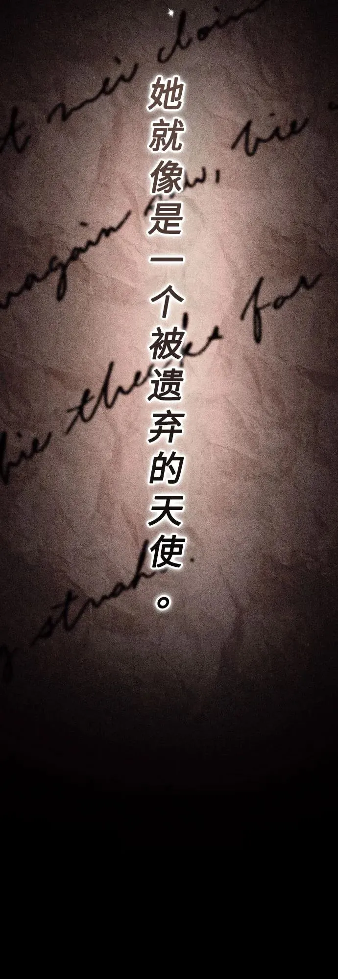 第197话 第18页