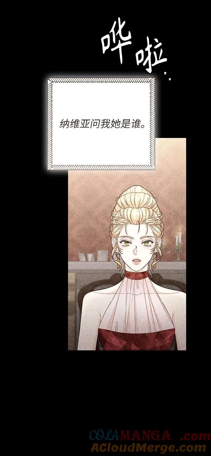 第197话 第19页