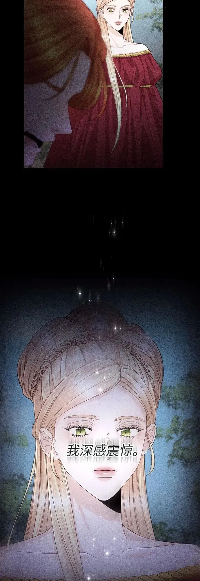第197话 第24页