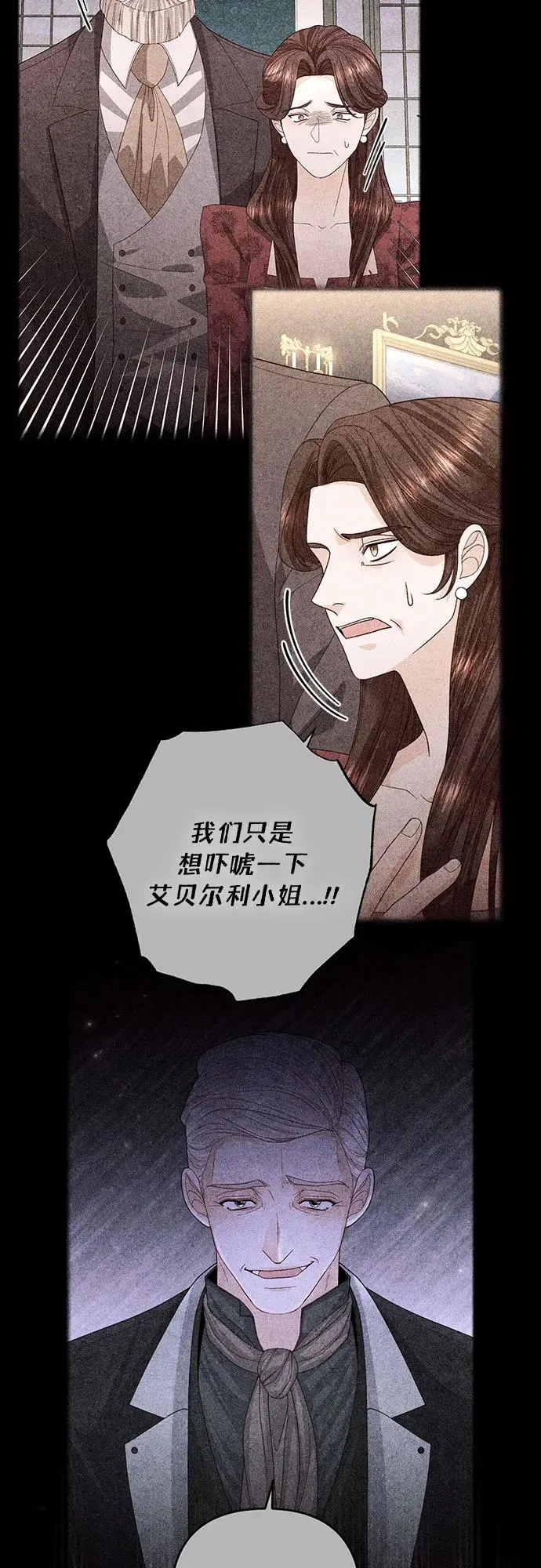 第197话 第42页