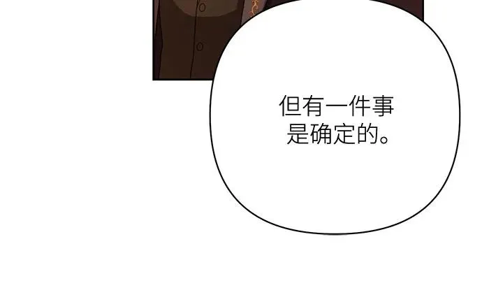 第197话 第45页