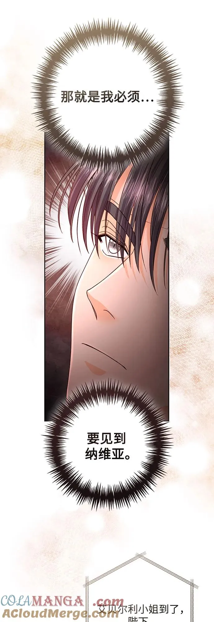 第197话 第46页