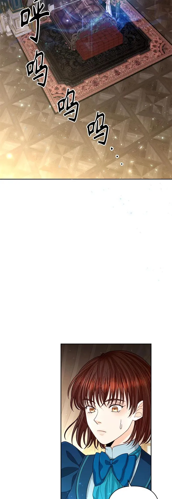 第197话 第50页