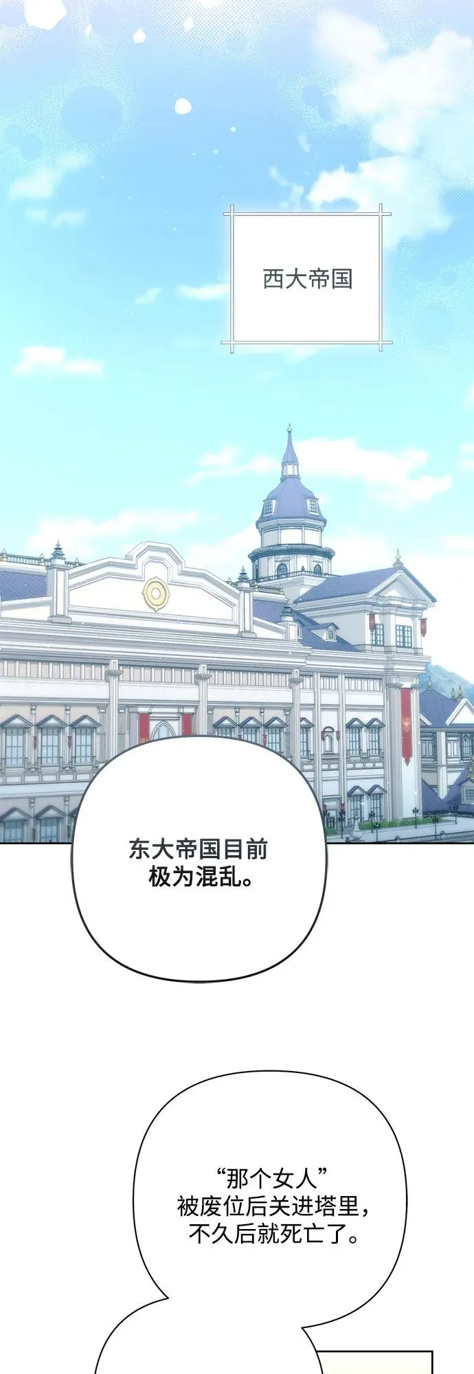 第197话 第60页