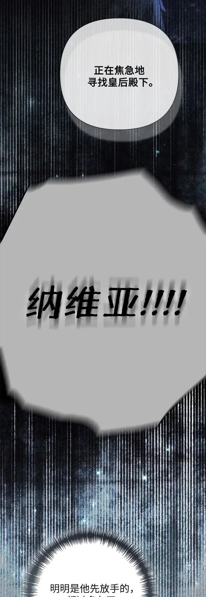 第197话 第63页