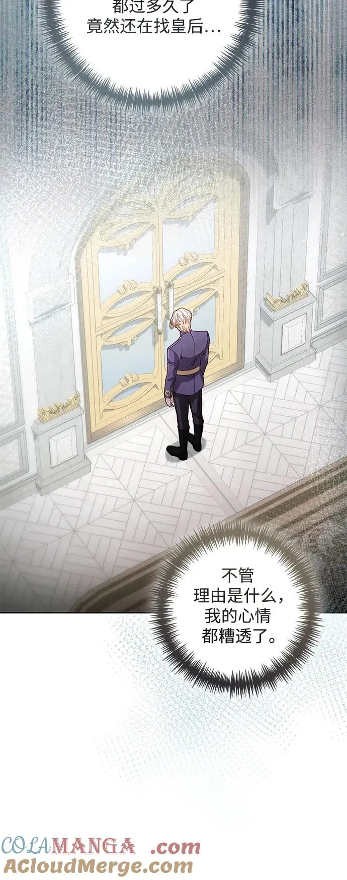 第197话 第64页