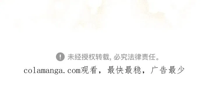 第197话 第72页