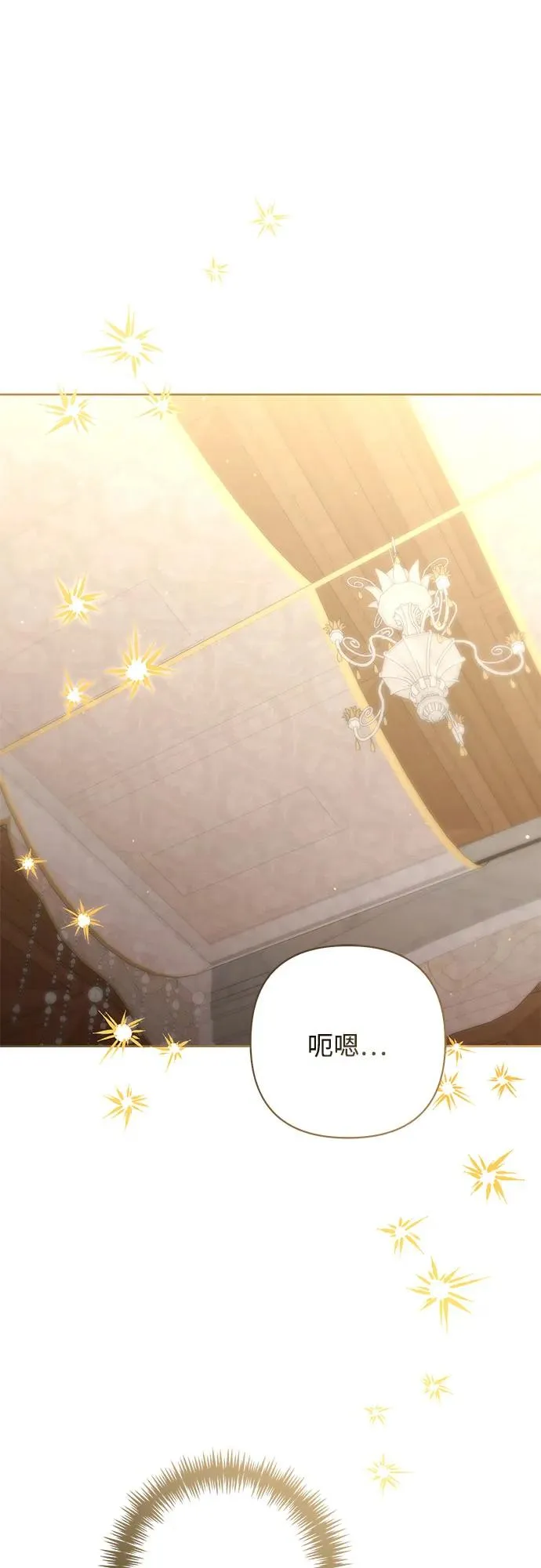第198话 第2页
