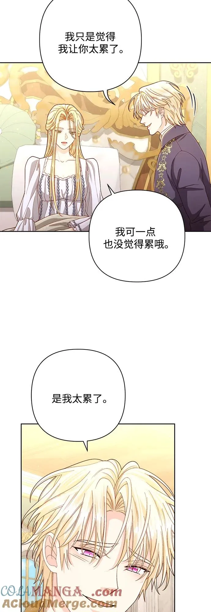 第198话 第4页