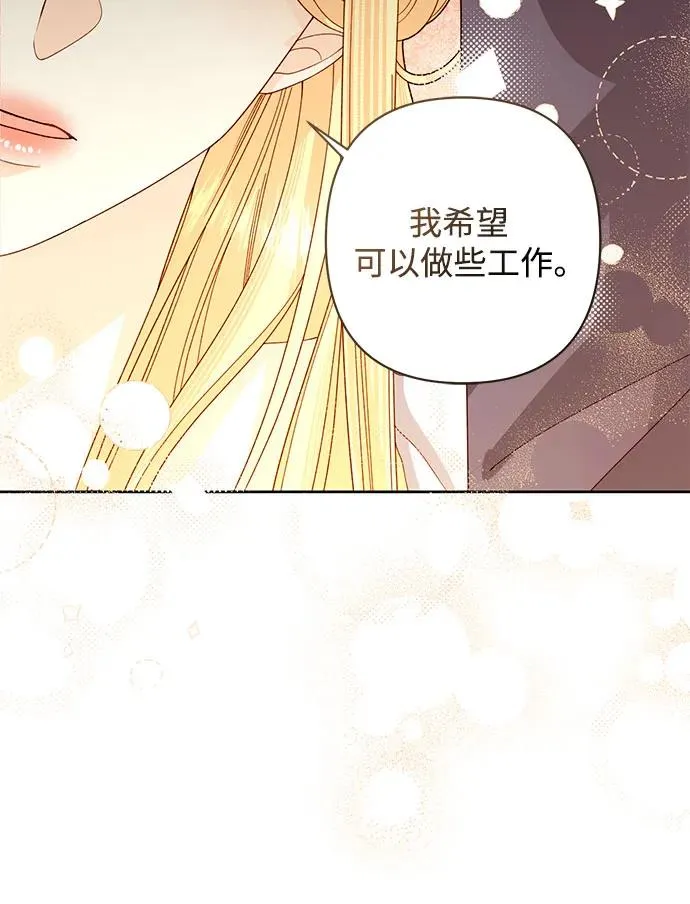 第198话 第14页