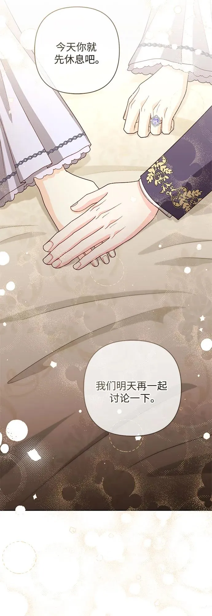 第198话 第17页