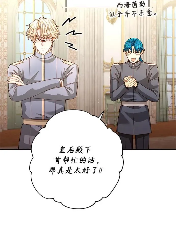 第198话 第20页
