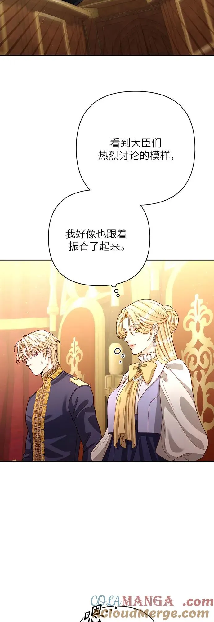 第198话 第22页