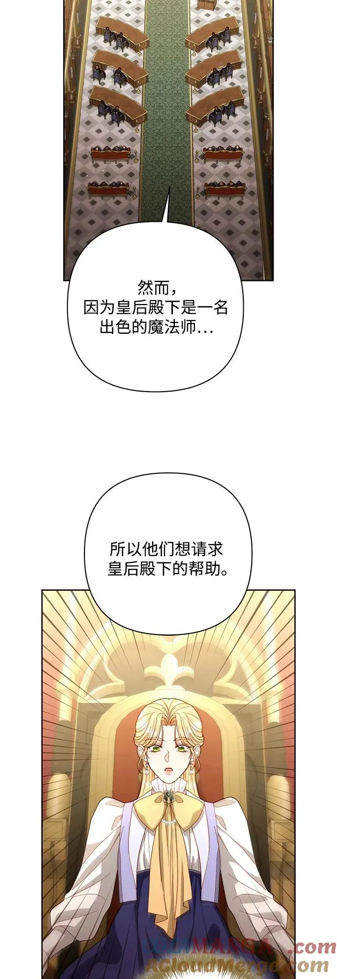 第198话 第25页