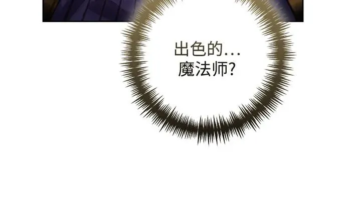 第198话 第26页