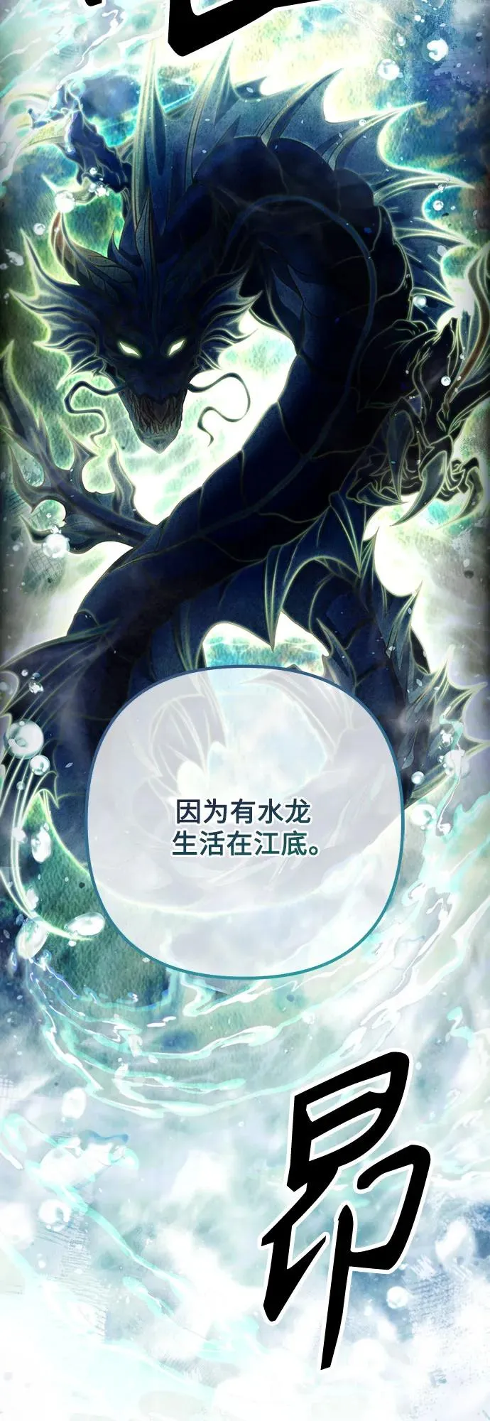 第198话 第32页