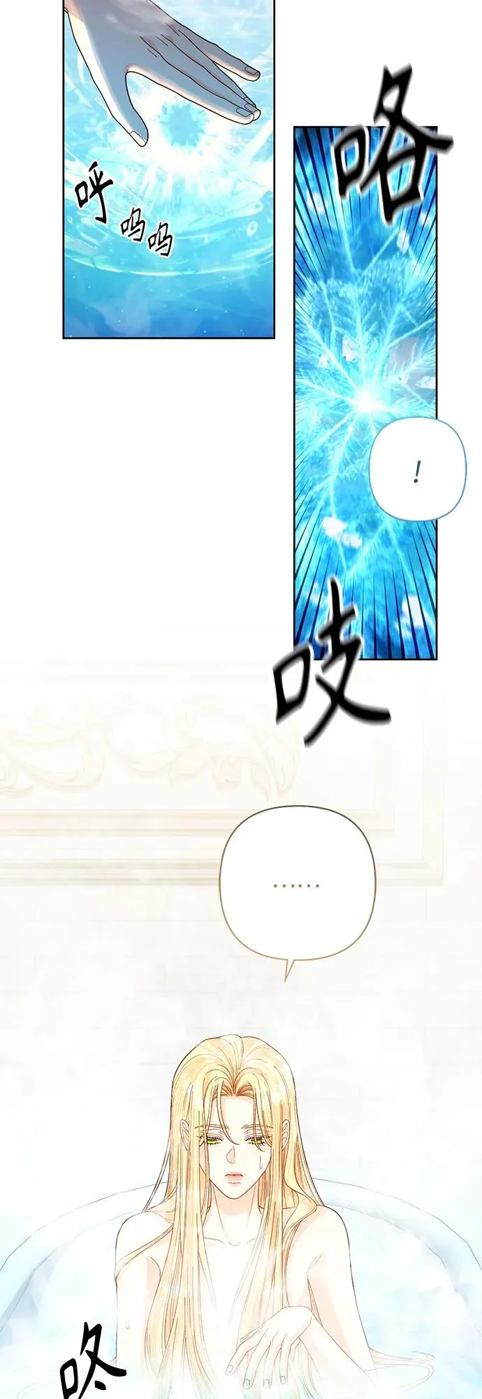 第198话 第39页