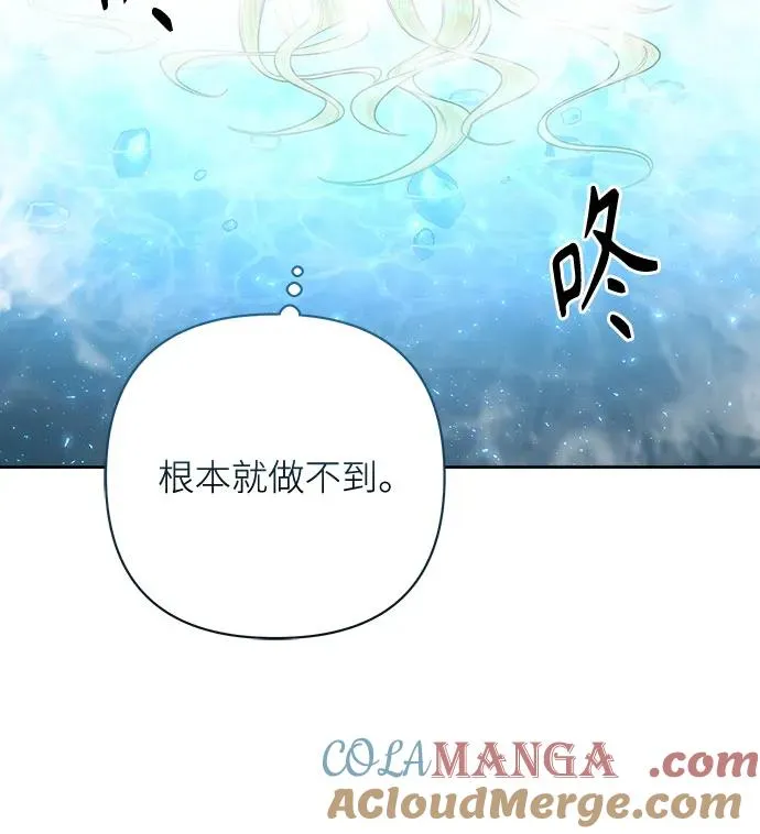 第198话 第40页