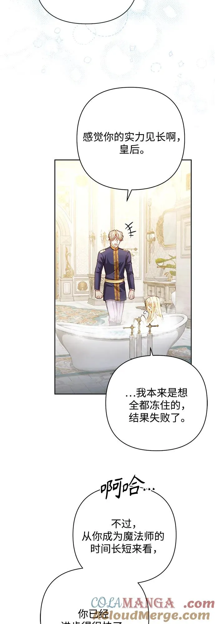 第198话 第43页