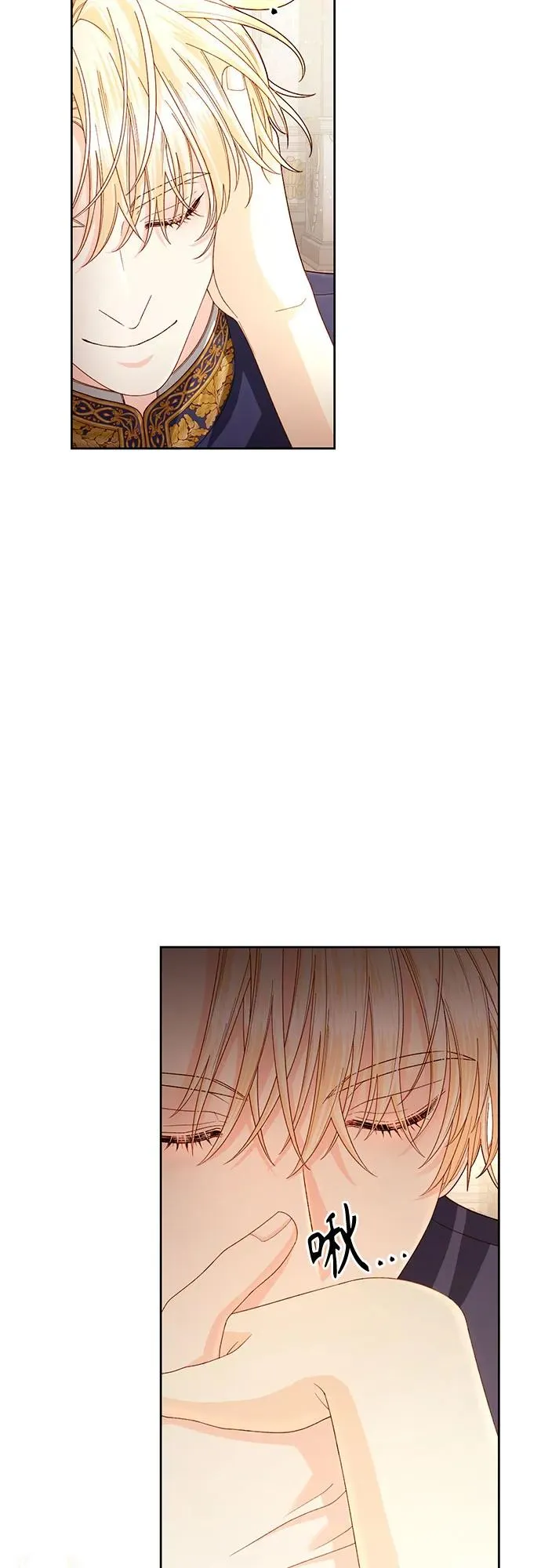第198话 第48页