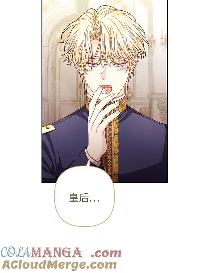 第198话 第52页