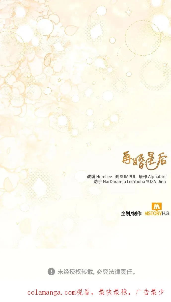 第198话 第56页