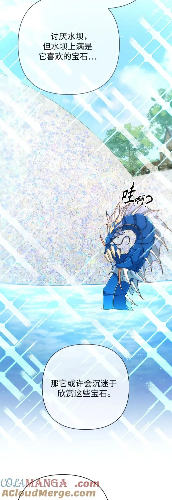第199话 第10页