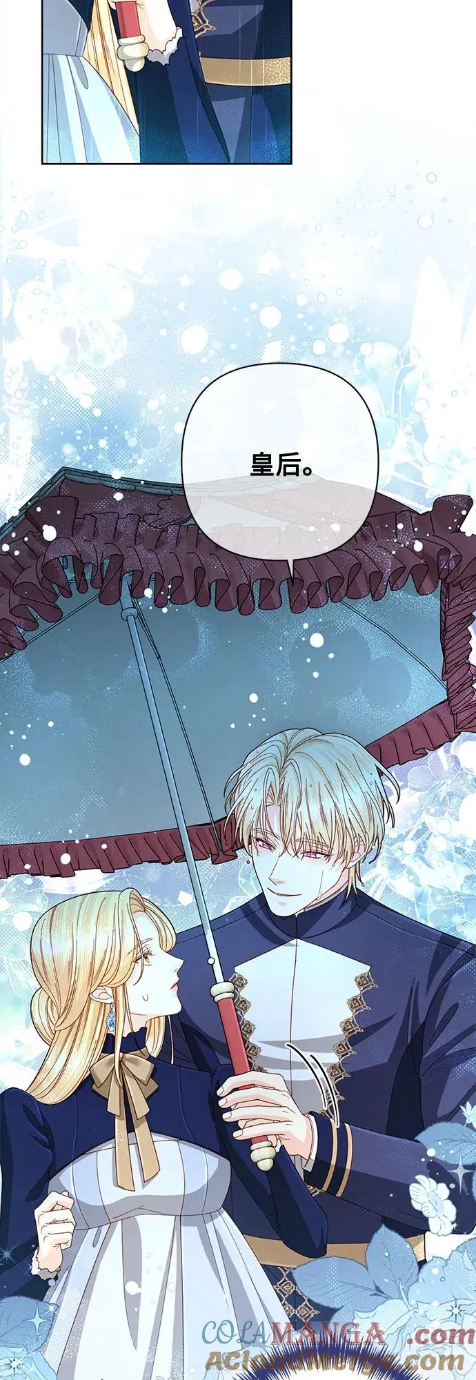 第199话 第19页