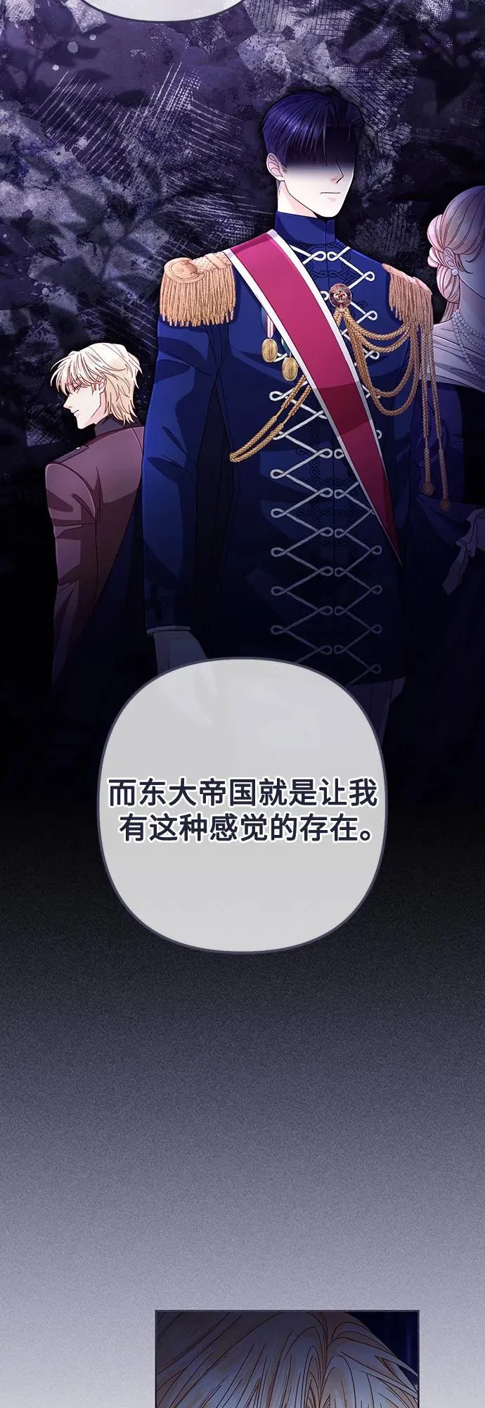 第199话 第26页